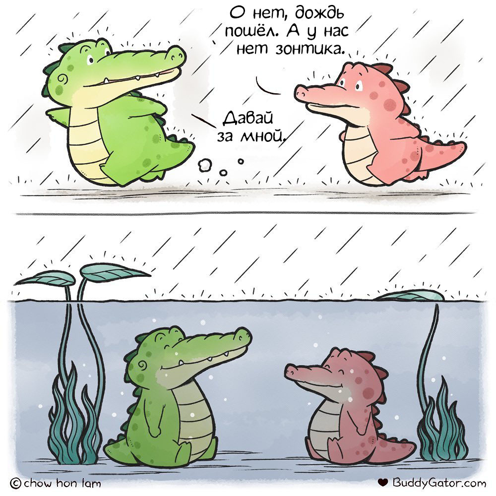 Gator and his friends - Buddygator, Comics