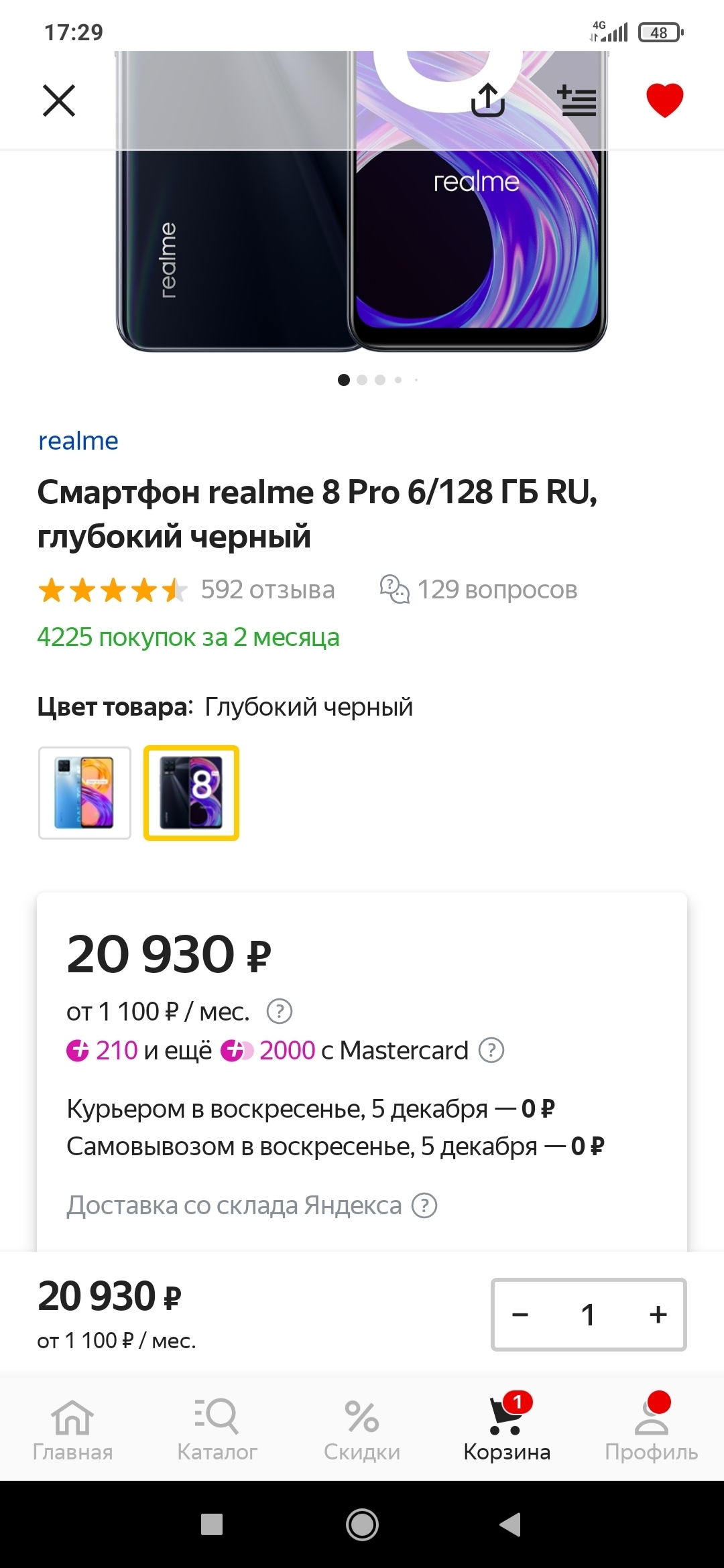 Yandex cheating with master card points - Negative, Deception, Yandex Market, Points, Rospotrebnadzor, Longpost