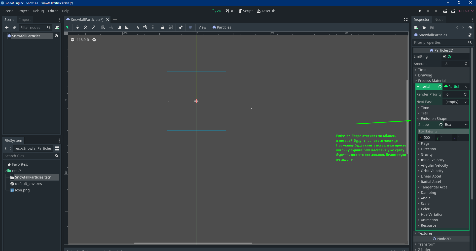 Godot Путь новичка. Particles2D стремный снегопад - Godot Engine, Godot, Gamedev, VFX, Видео, Длиннопост