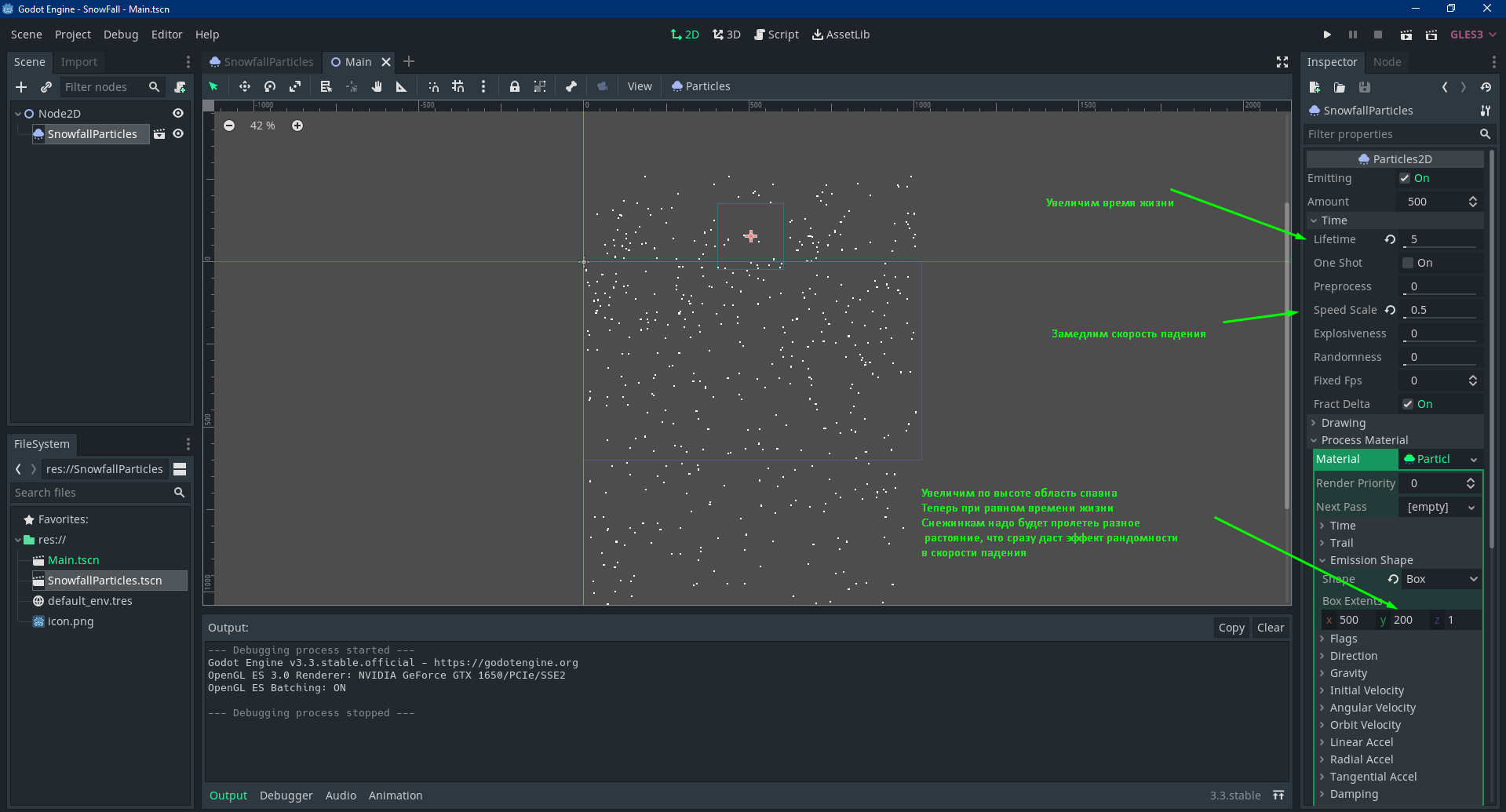 Godot Путь новичка. Particles2D стремный снегопад - Godot Engine, Godot, Gamedev, VFX, Видео, Длиннопост