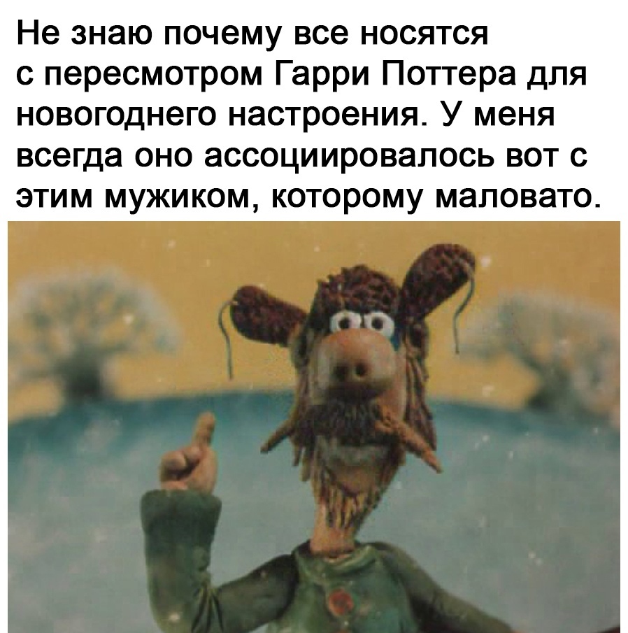 Маловато будет маловато