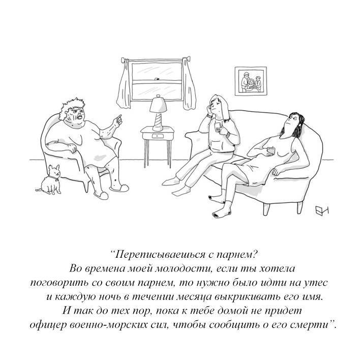 You young people have not seen life - Comics, Страшные истории