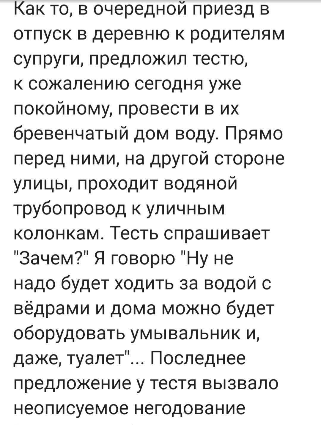 ну что в общем дома не существовало были (97) фото