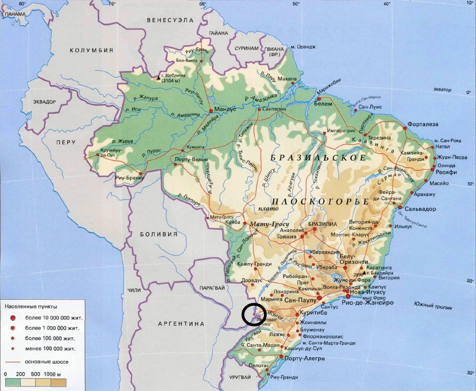 Triple border - Triple, The border, Geography, South America, River