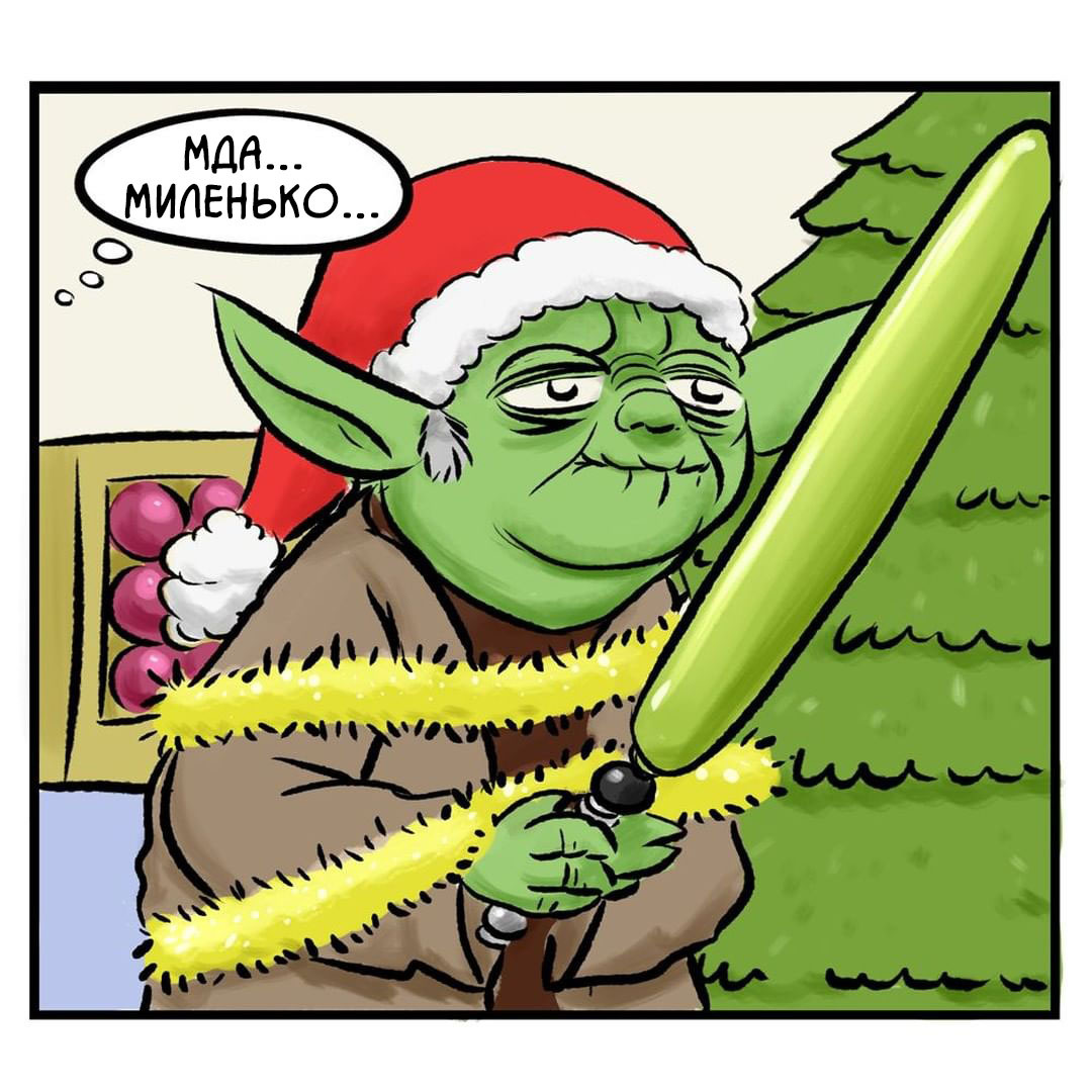 In the mall - Portsherry, Comics, Yoda, Lightsaber, Longpost, Erection