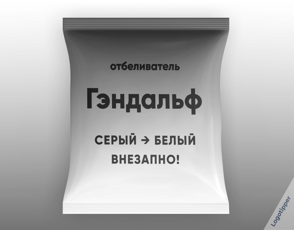 Брендинг на грани на тему Властелина колец | Пикабу