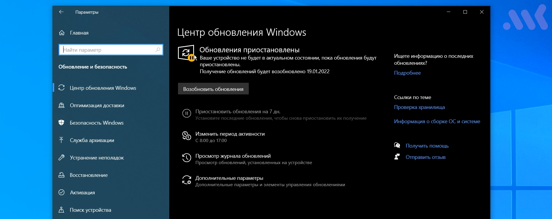 Самые популярные МИФЫ о Windows - Моё, Windows, Компьютер, YouTube, Видео, Длиннопост