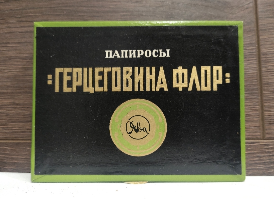 Cigarette collection (continued) - My, Cigarettes, Collection, the USSR, Longpost