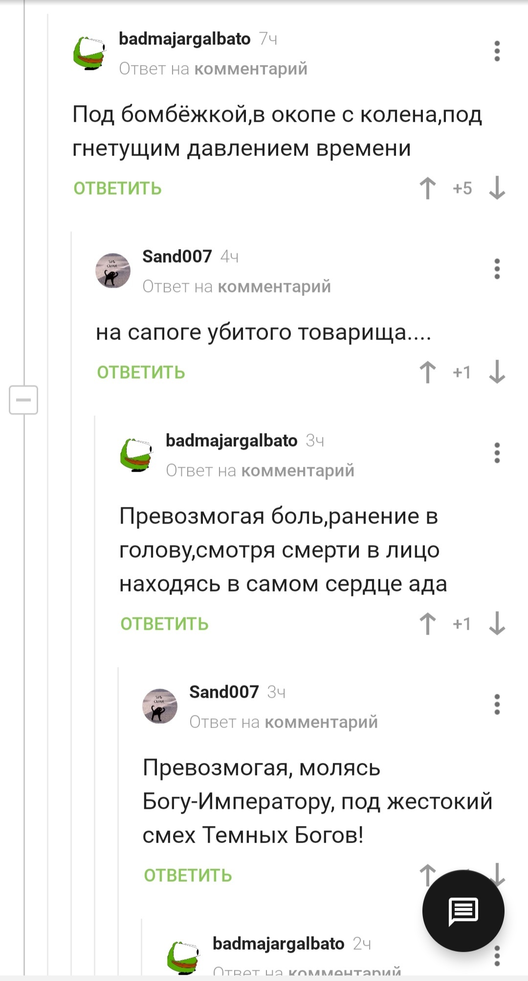 Ответ на пост «Не знаю зачем, но мне такой срочно нужен» Однако все намного брутальней, чем предполагали - Сварка, Инструменты, Технопрон, Ответ на пост, Длиннопост