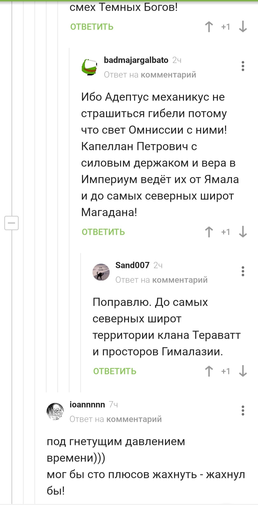 Ответ на пост «Не знаю зачем, но мне такой срочно нужен» Однако все намного брутальней, чем предполагали - Сварка, Инструменты, Технопрон, Ответ на пост, Длиннопост