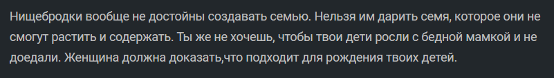 Ответ на пост «Почему девушки на первое свидание стараются вытянуть в ресторан. Им нечего есть?» - Мужчины, Женщины, Свидание, Яплакал, Ответ на пост, Видео