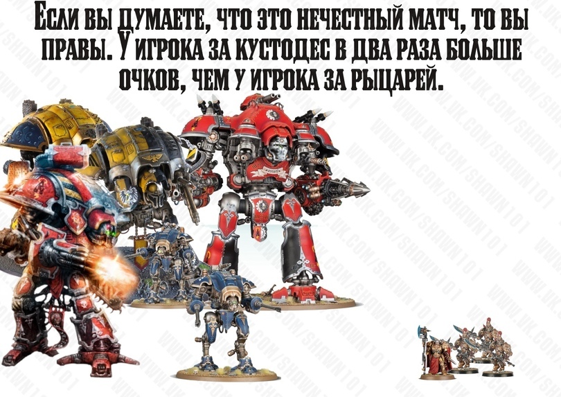 Баланс - Warhammer 40k, Настольный варгейм