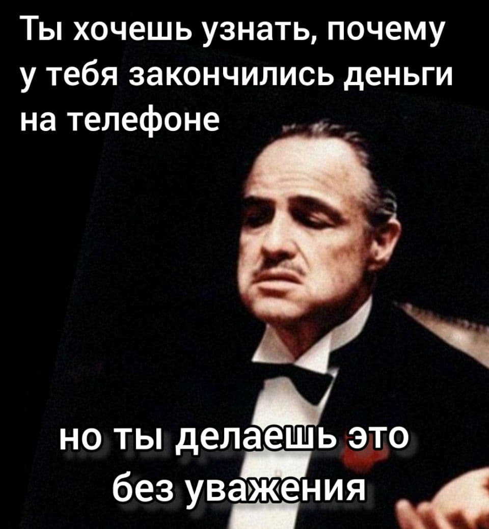 Как в Италии борются со скрытыми мобильными подписками - Италия, Платные подписки, Билайн, Мошенничество, Новости, Длиннопост