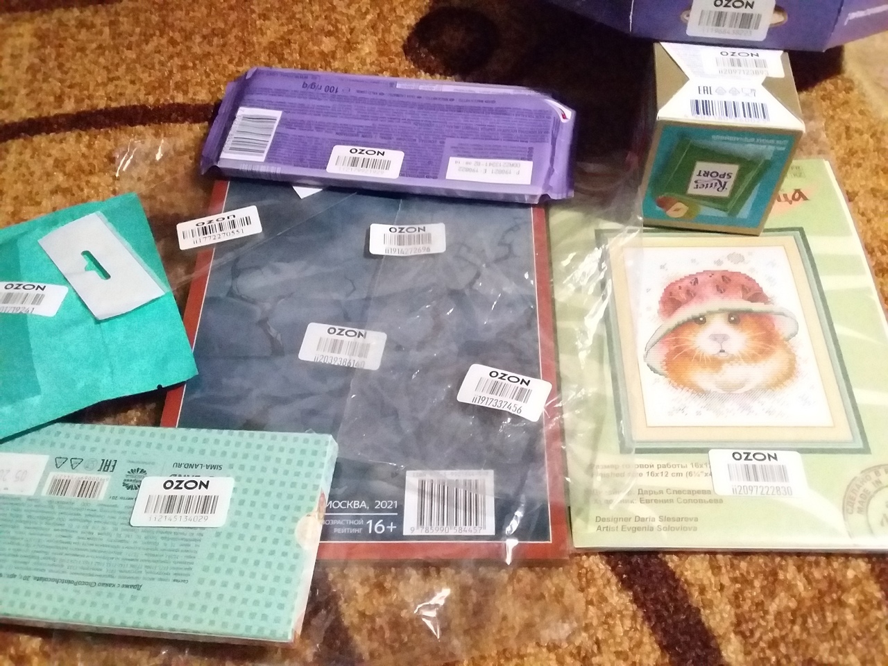 ADM: Moscow - Voronezh - My, Gift exchange, Gift exchange report, Secret Santa, Longpost