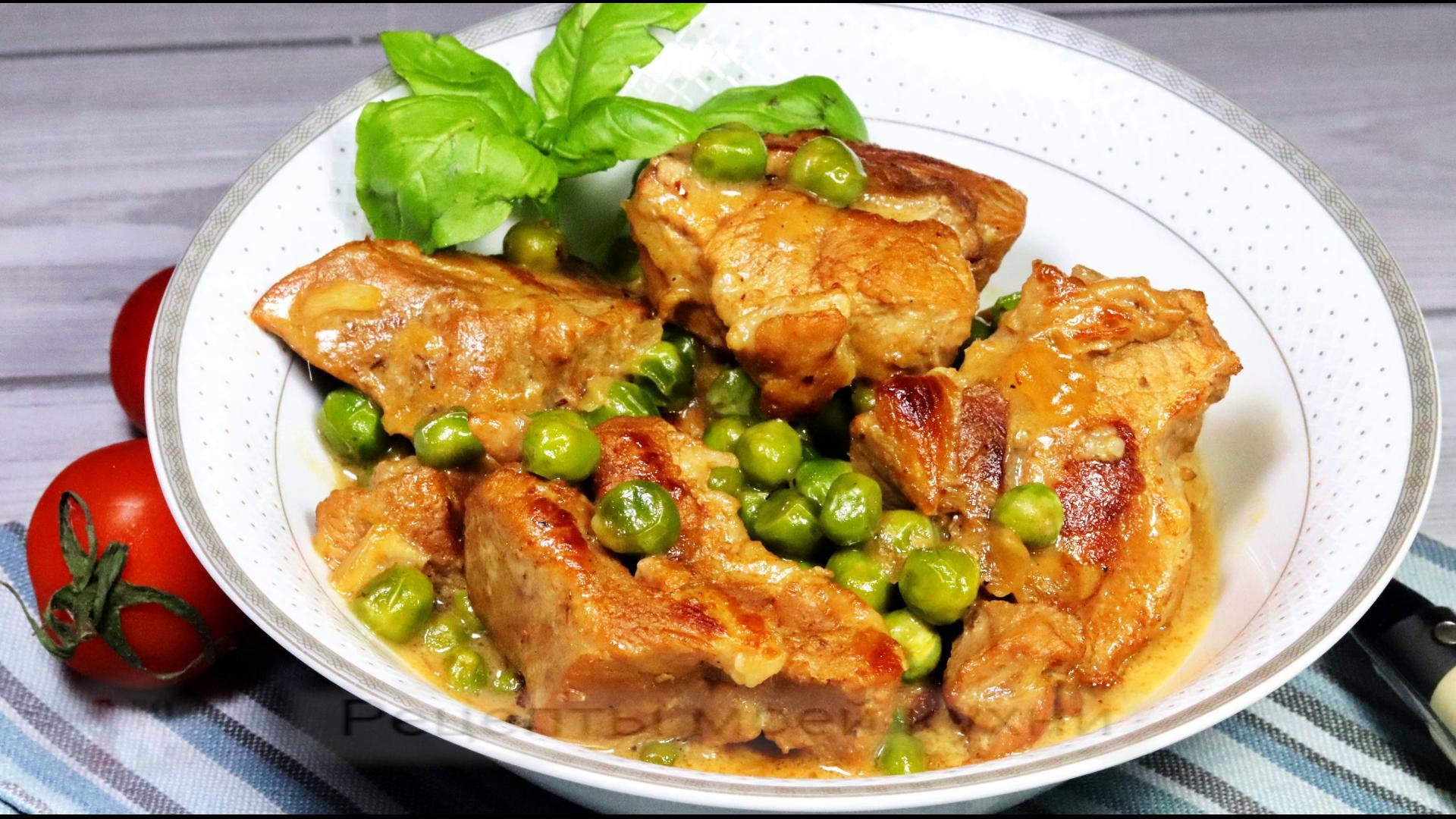 Meat in a creamy sauce with green peas - My, Cooking, Food, Recipe, Preparation, Video recipe, Yummy, Meat, Braise, Video, Longpost