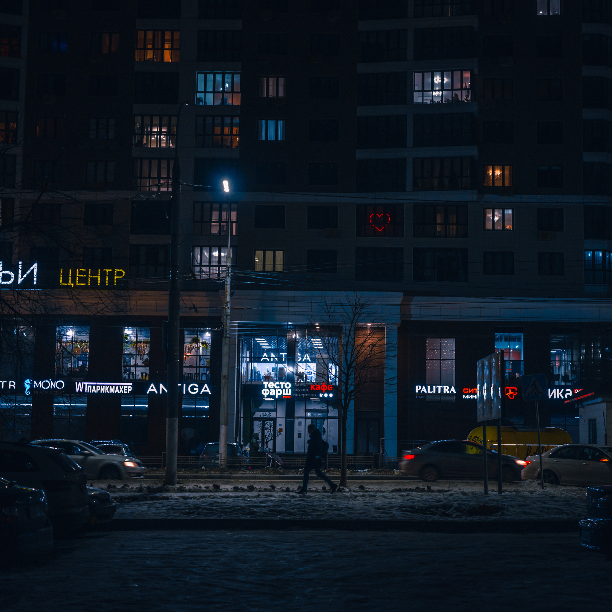 A bit of street photography of New Year's Eve Bryansk - My, Bryansk, The photo, The street, Street photography, Street art, New Year, City lights, Night city, City's legends, Town, Longpost