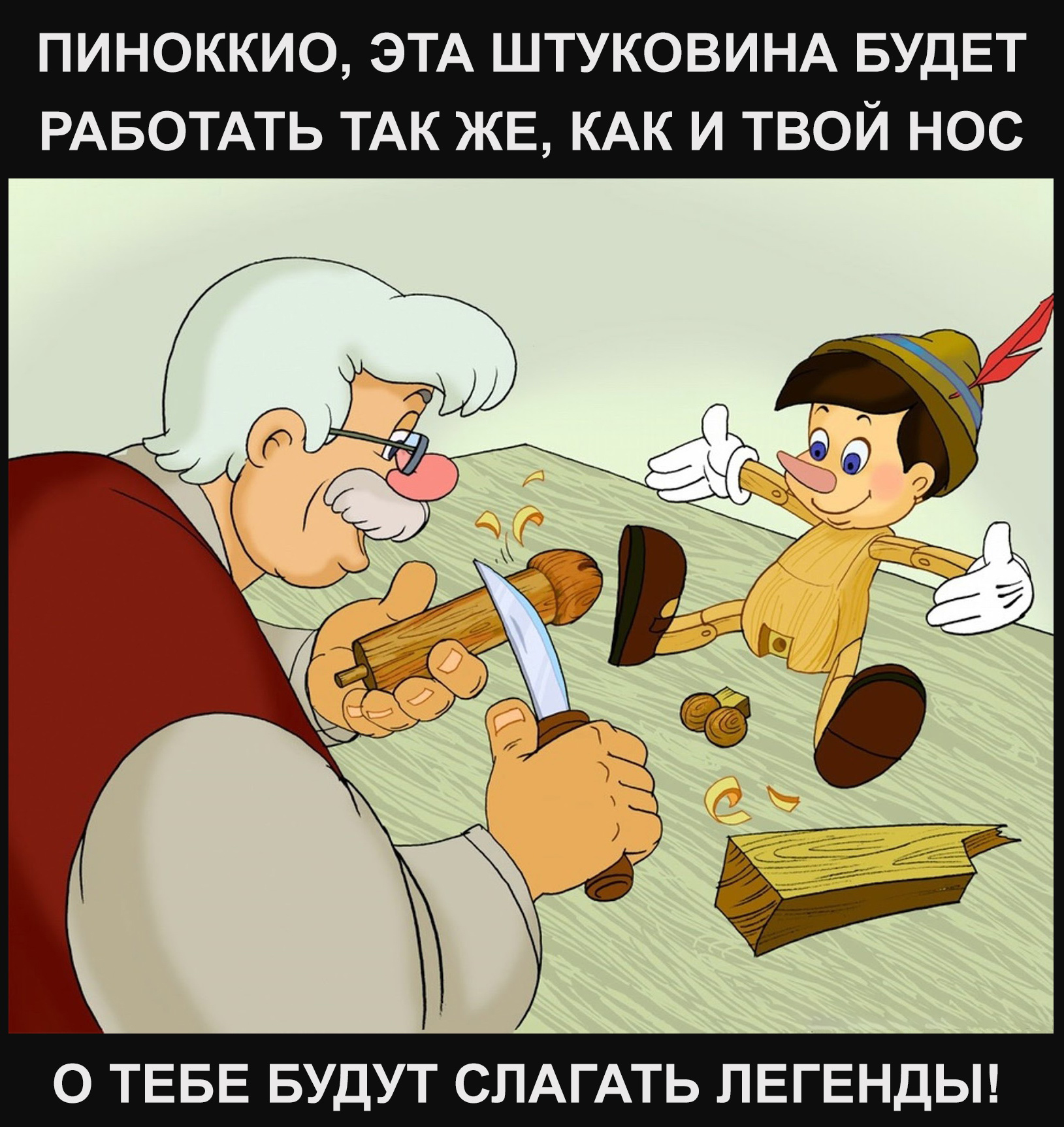 Pinocchio meme dirty