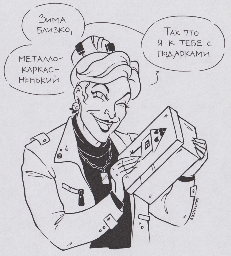 Баба Груша Фото — Картинки