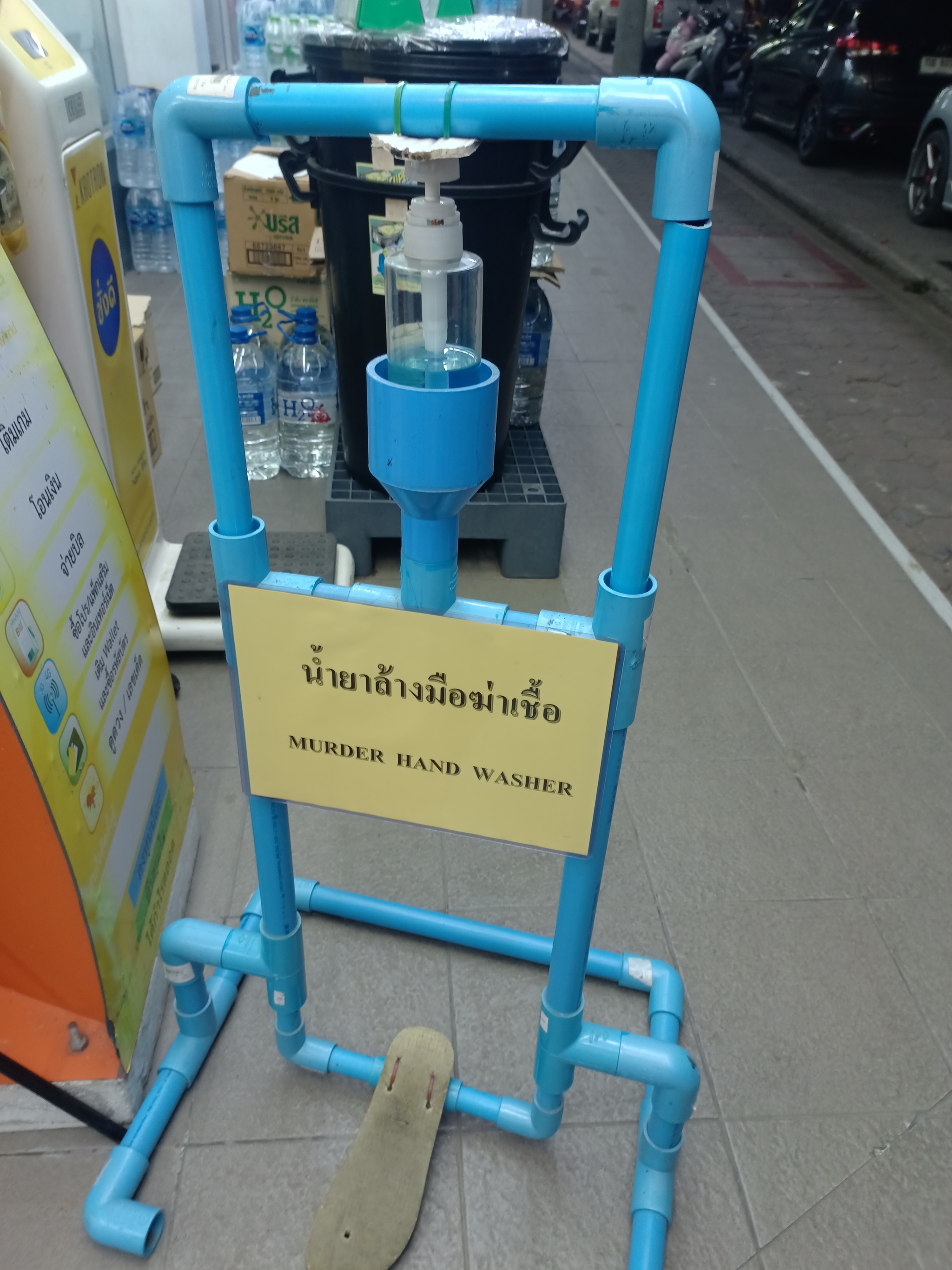 The wonders of Google translate - My, Thailand, Machine translate, Travels, Humor