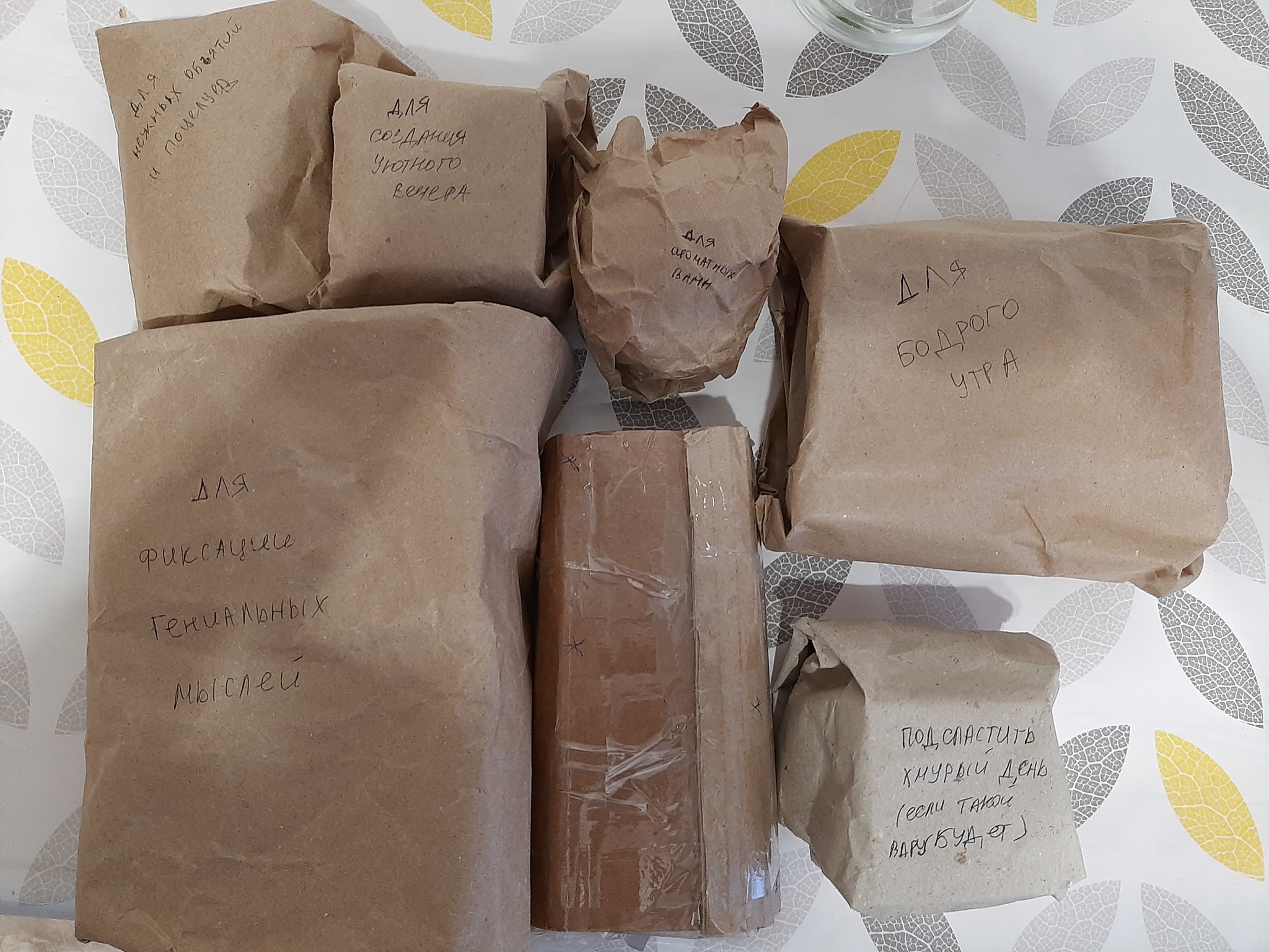 New Year gifts from Moscow to Pyt-Yakh - My, Secret Santa, Gift exchange report, Gift exchange, Longpost