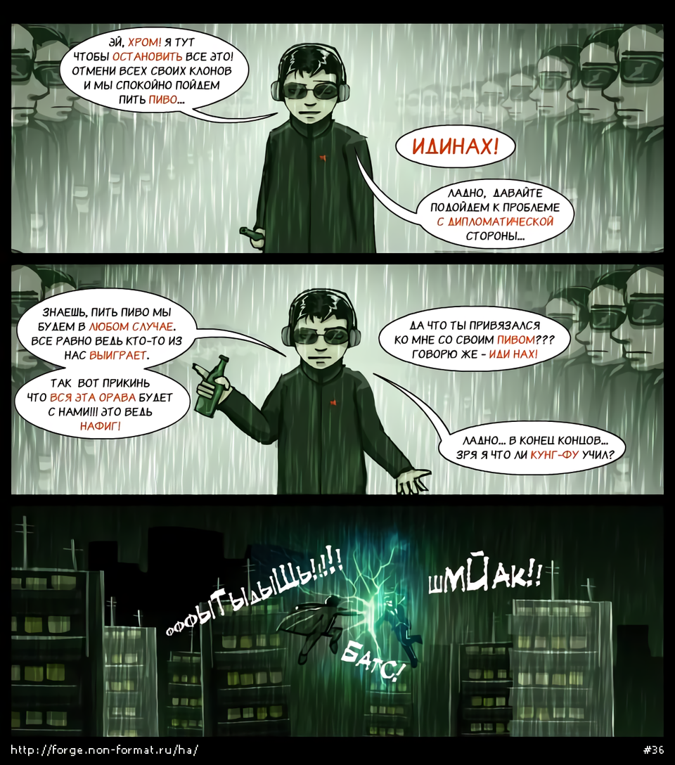 Hello ACY - The Nyatritsa - Comics, Matrix, Longpost