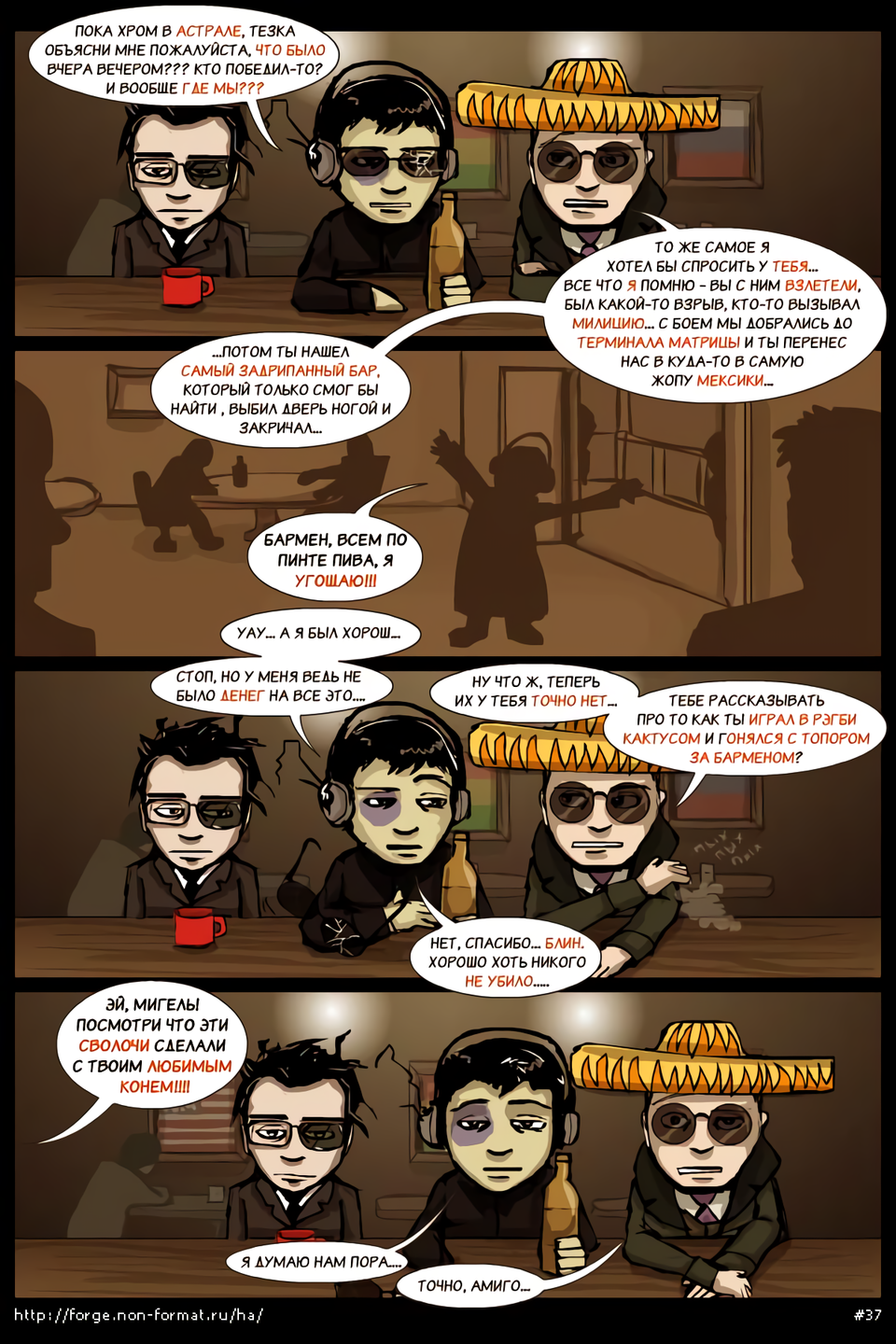 Hello ACY - The Nyatritsa - Comics, Matrix, Longpost