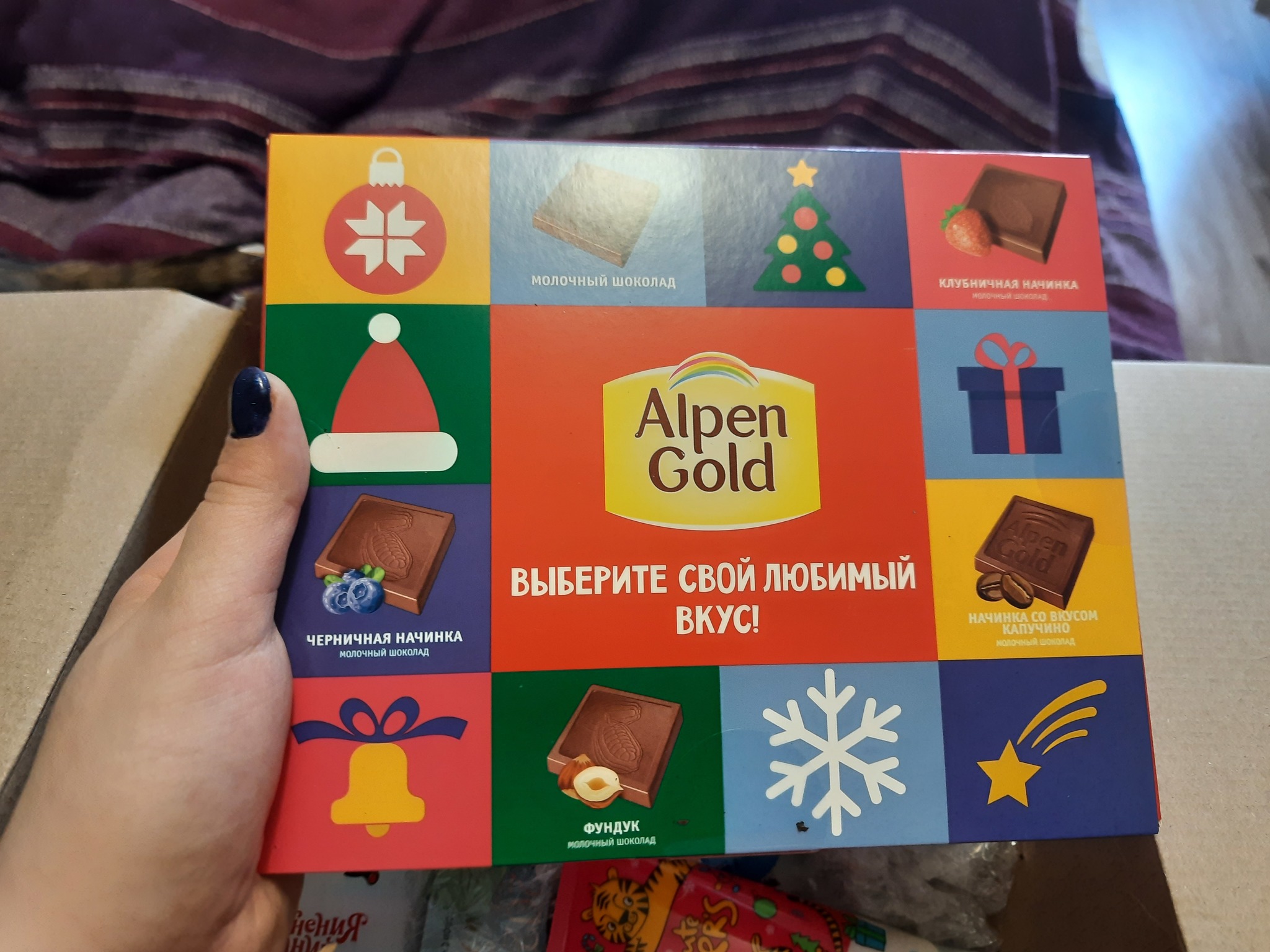 ADM 2021-2022 | Serpukhov - Kaliningrad - Secret Santa, Gift exchange, Gift exchange report, Longpost