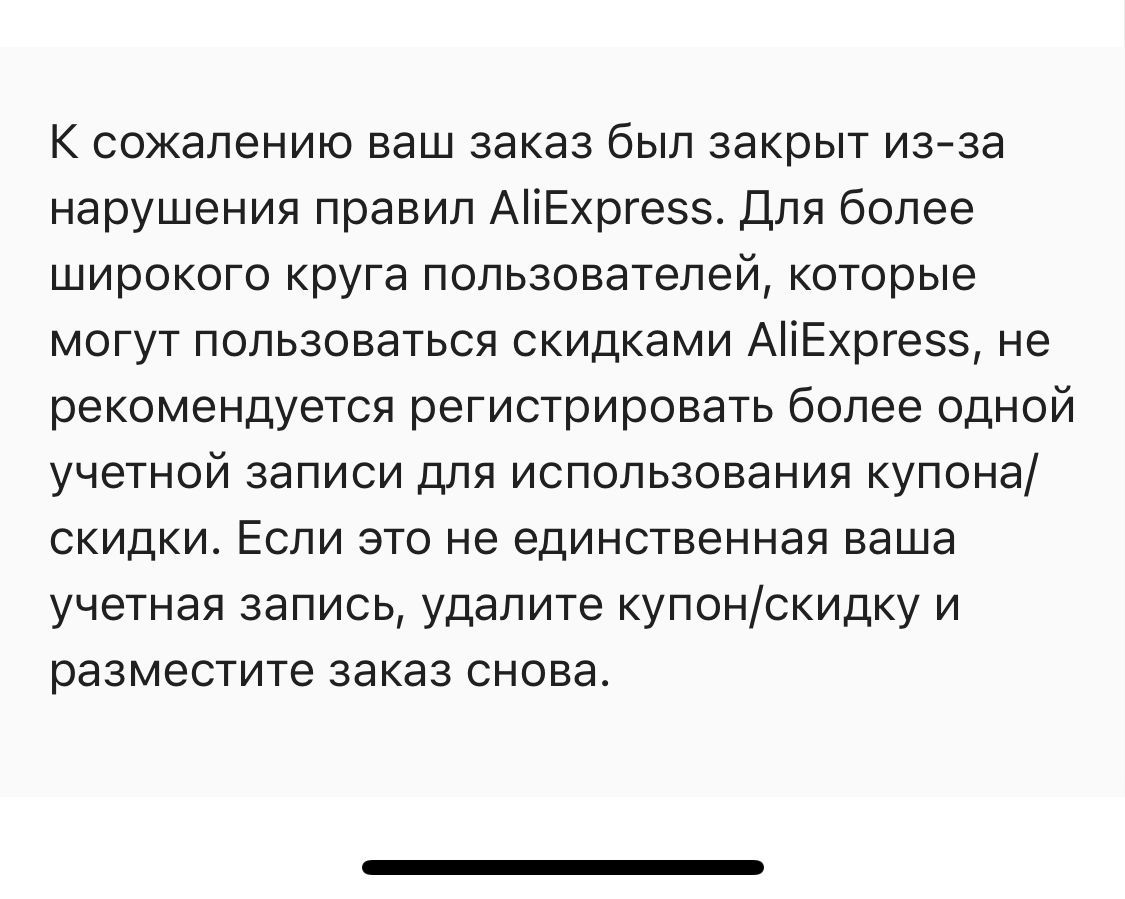 Продолжается попытка дозвониться до абонента что значит