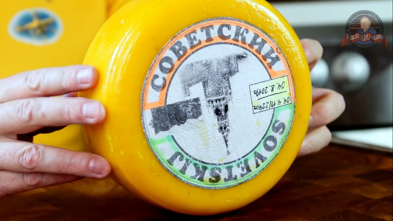 Legendary cheese SOVIET. 1932 recipe from D.A. Granikov Cooked in a regular saucepan - My, Cheese, Food, Recipe, With grandfather at lunch, Video, Longpost