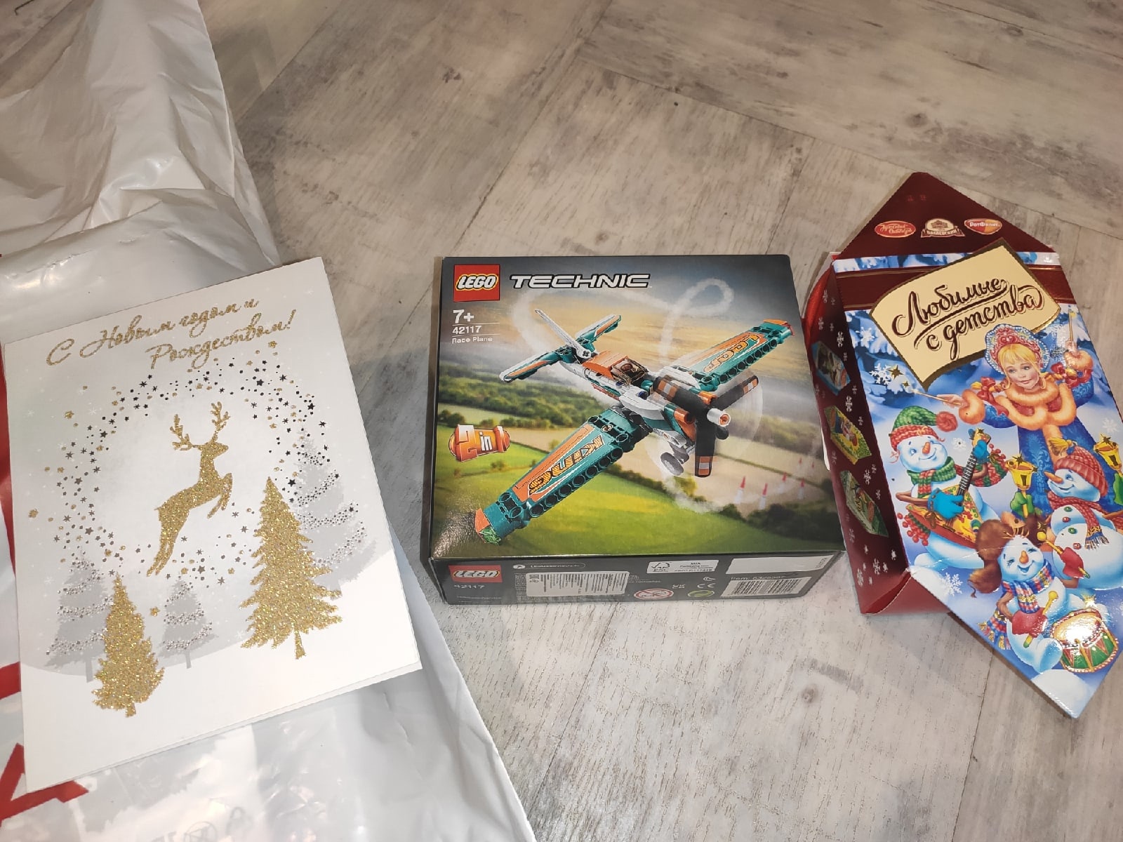 ADM 2021-2022 Yaroslavl - Pskov | Pickaboo - My, Gift exchange report, Secret Santa, Gratitude, Gift exchange, Longpost