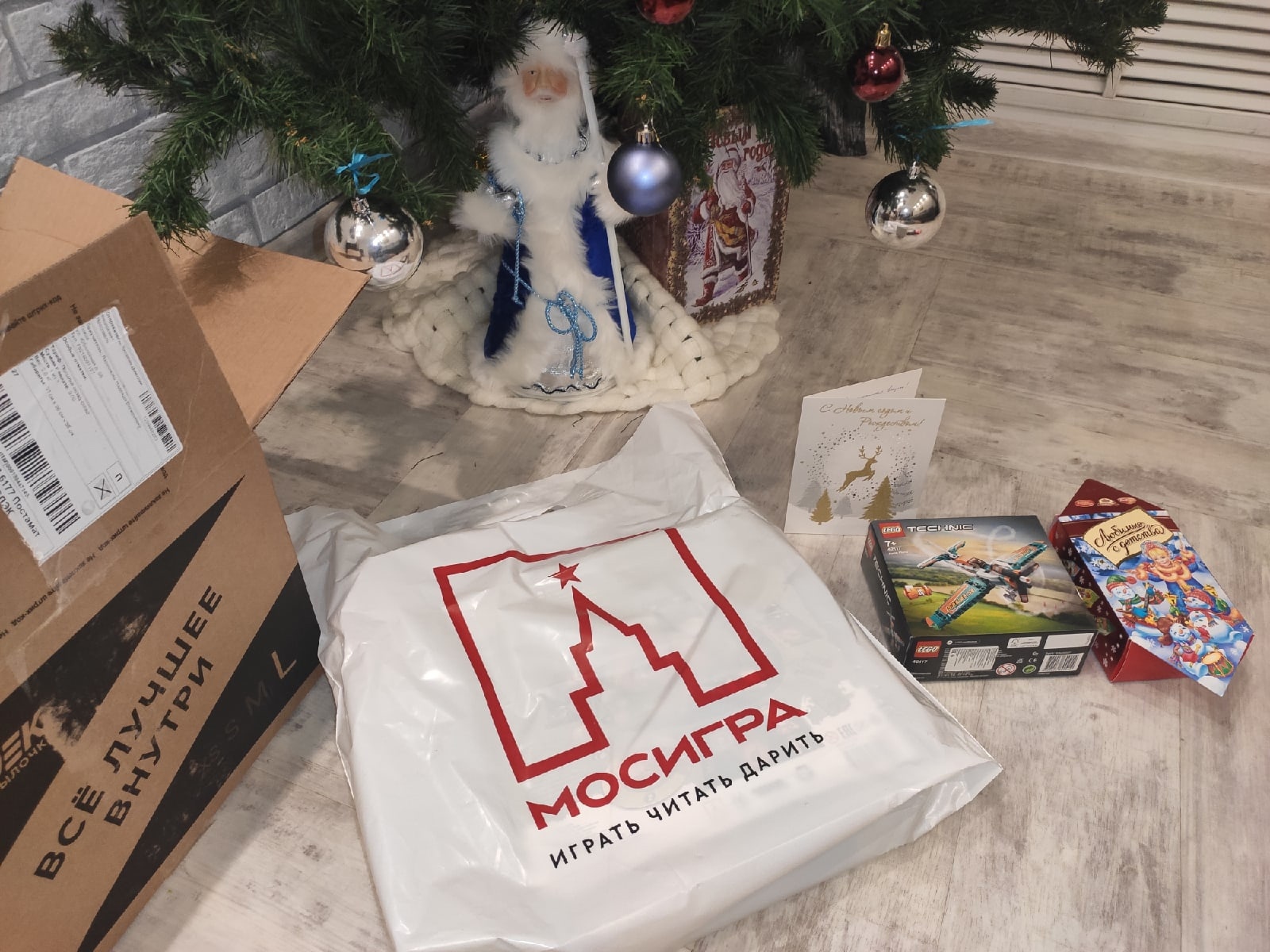 ADM 2021-2022 Yaroslavl - Pskov | Pickaboo - My, Gift exchange report, Secret Santa, Gratitude, Gift exchange, Longpost