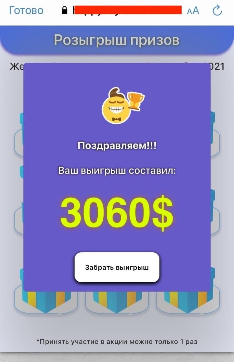 VK-паблик «Яндекс Go» хакнули и запустили рассылку скама - Деньги, Россия, Новости, Общество, Люди, Негатив, Мошенничество, Яндекс, ВКонтакте, Длиннопост