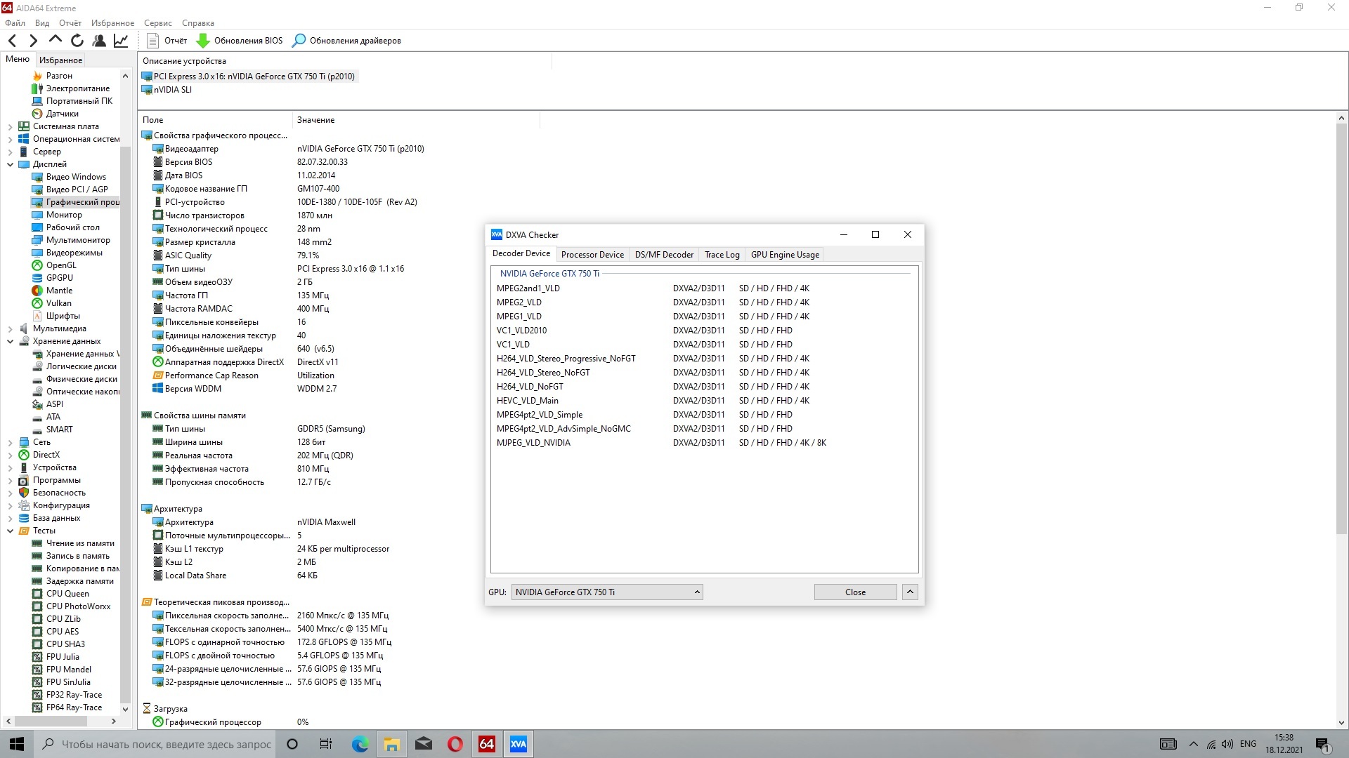 Intel Core i5-11400F. Plug&Play | Пикабу