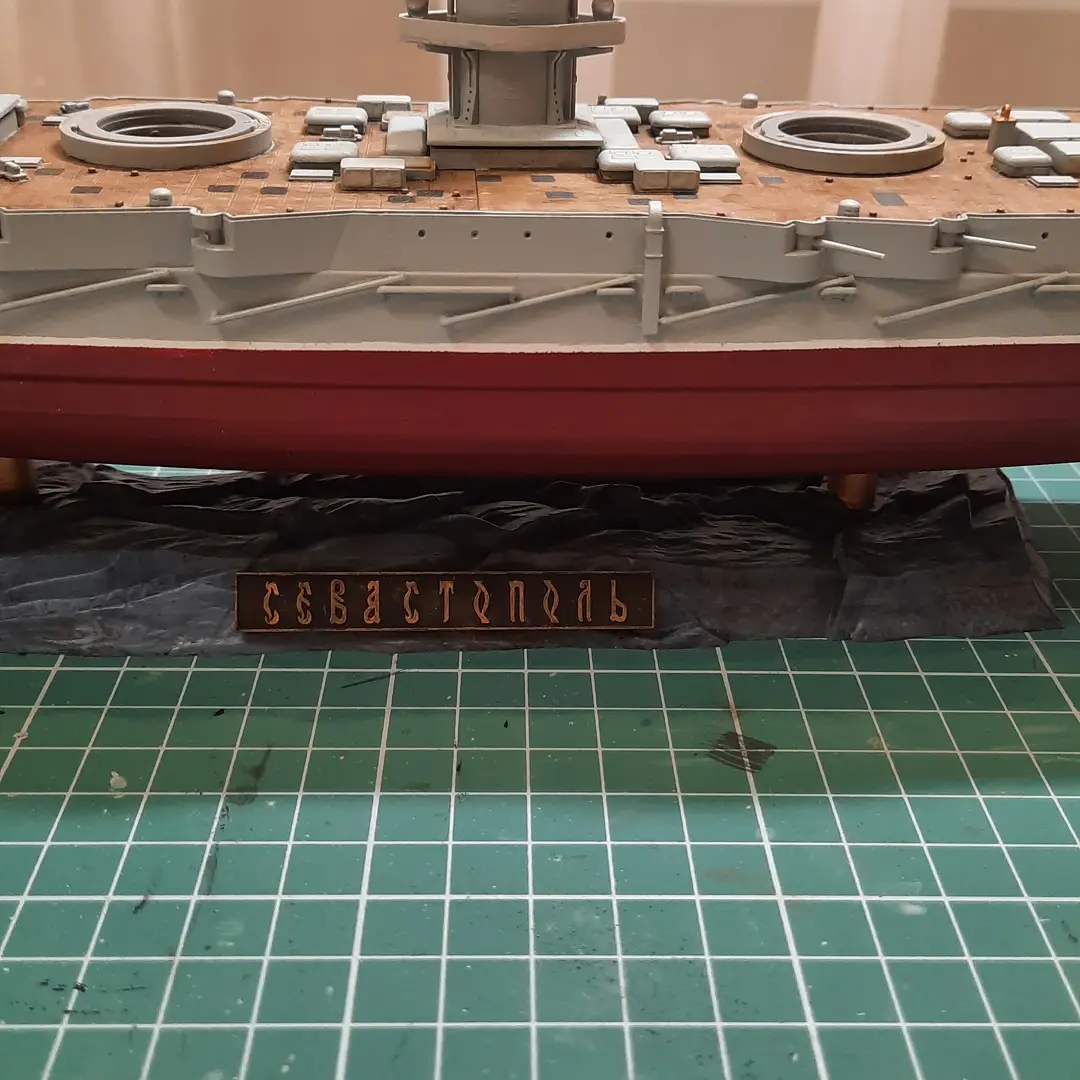 Sevastopol 1/350 from zvezda - My, Stand modeling, Russian fleet, Longpost