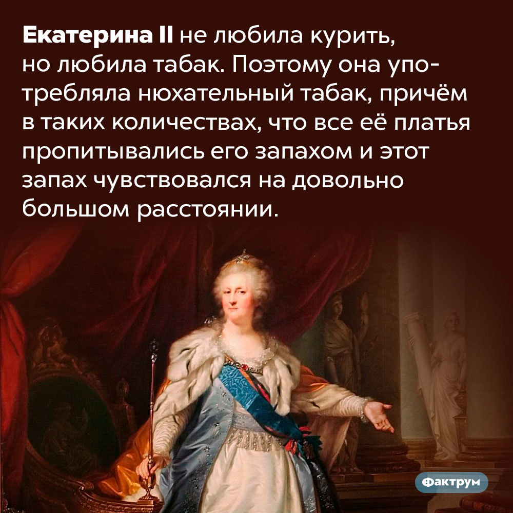 Interesting facts about Russian monarchs - Factrum, Informative, A selection, Monarchy, Facts, Story, Russia, Longpost