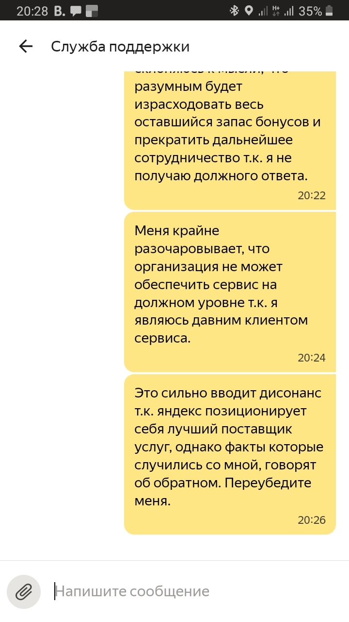 Вызвал такси, но таксист начал выдумывать свои правила перевозки  пассажиров. Пользуйтесь Яндекс Днищем! | Пикабу