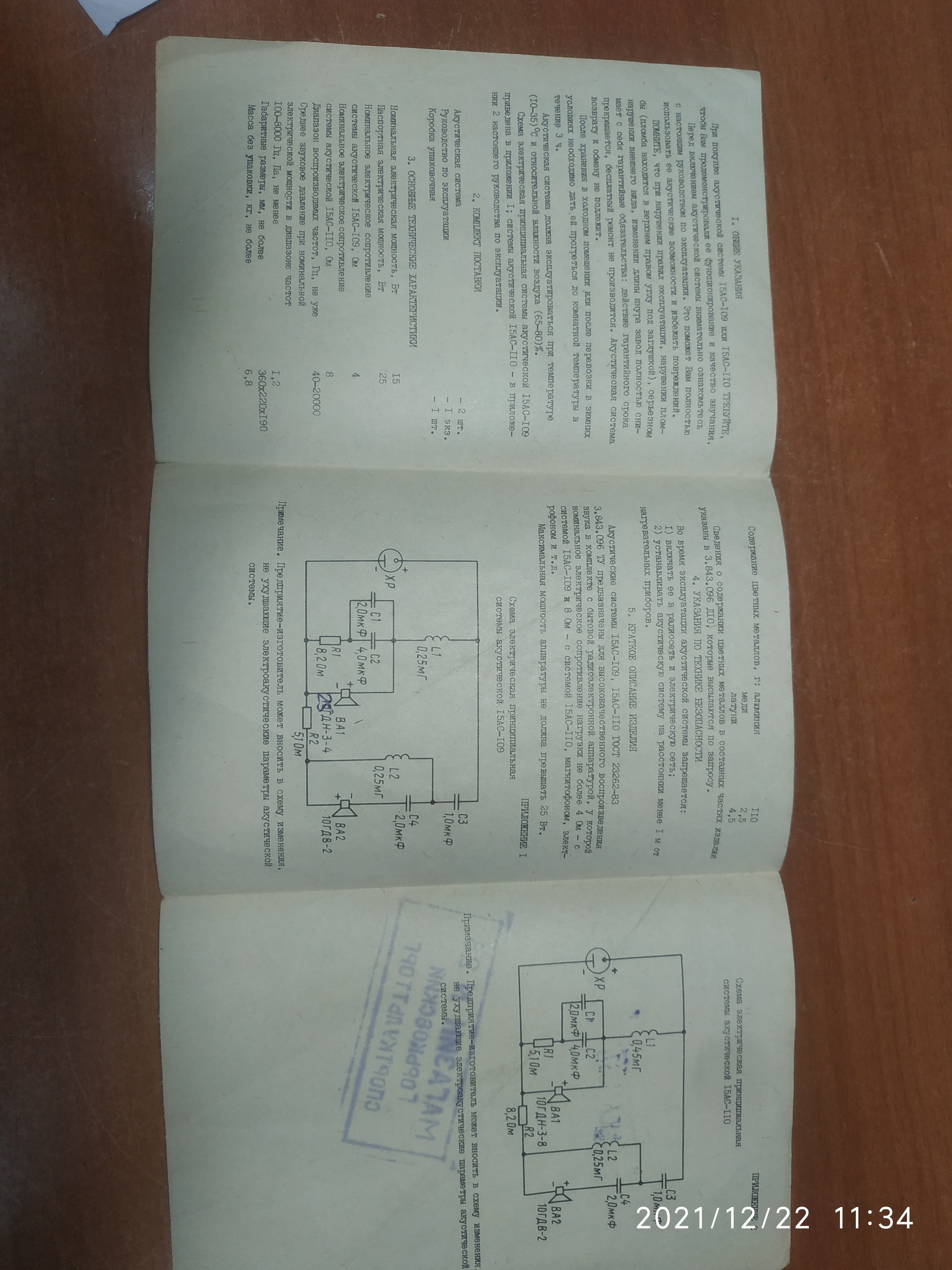 Вега 109 Пикабушника - Моё, Рязань, Ремонт техники, Ремонт электроники, Вега, Виниловый проигрыватель, Виниловые пластинки, Видео, Сделано в СССР, Длиннопост