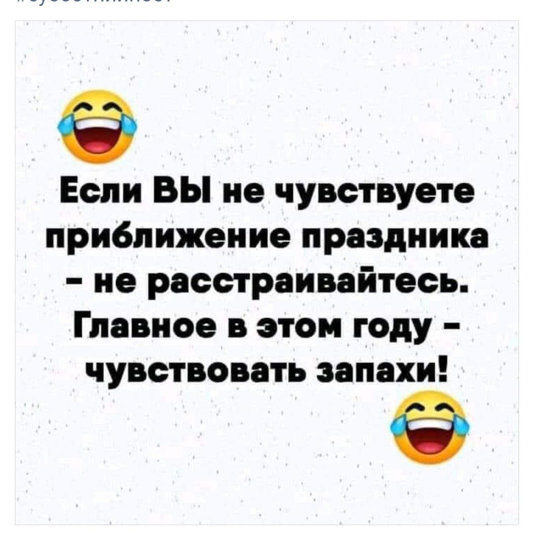 Грязная неприкрытая пропаганда... мемов - Вакцинация, Коронавирус, Мемы, Юмор, Антипрививочники, Длиннопост