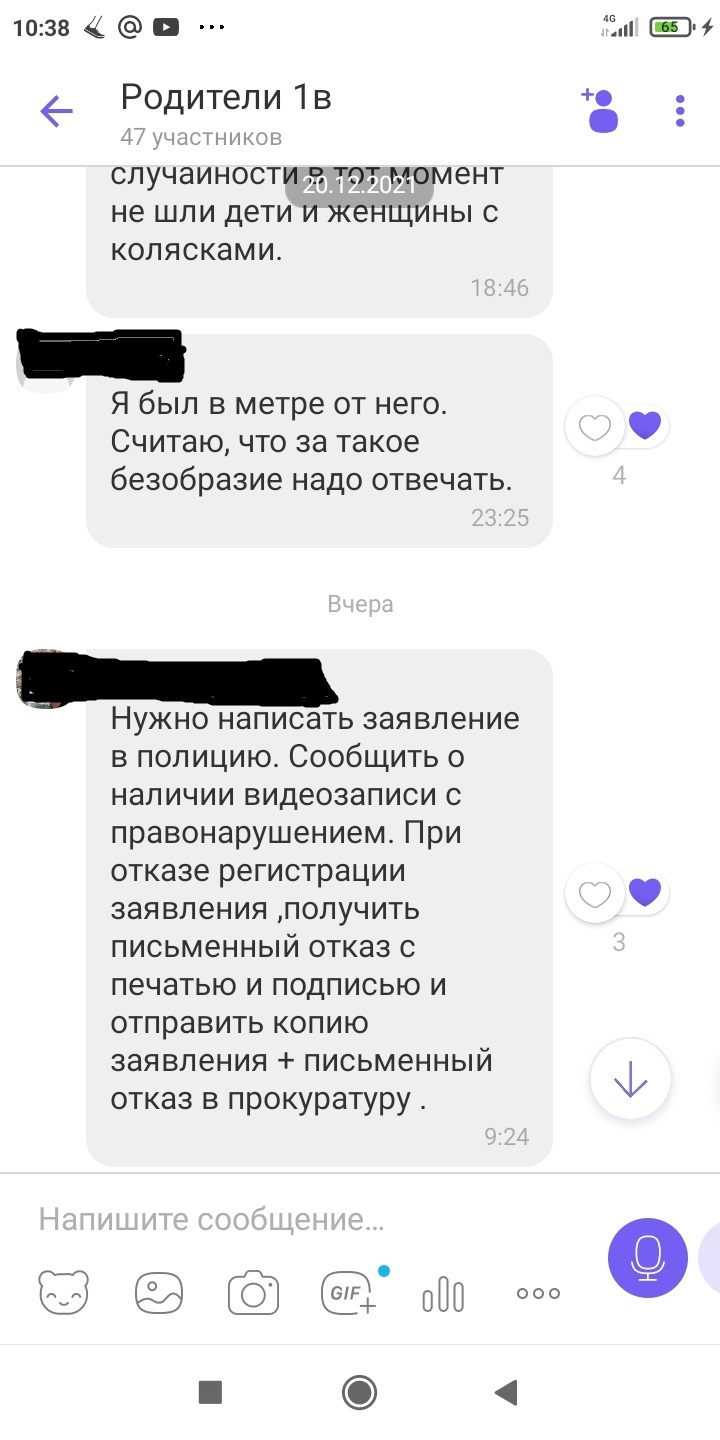 Продолжение поста «Да нам че то неохота» - Моё, Дети, Автохам, ПДД, Истории из жизни, Гражданская позиция, Ответ на пост, Длиннопост