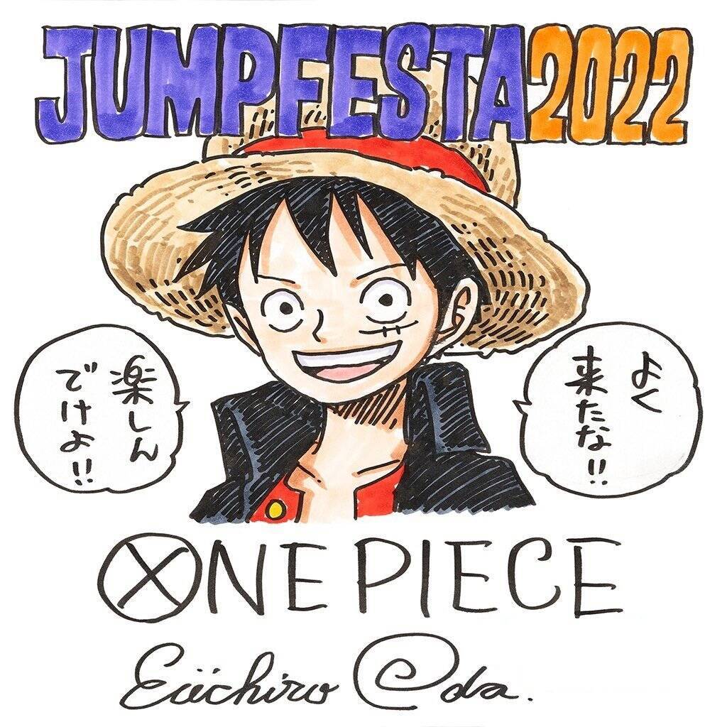 One Piece: итоги Jump Festa | Пикабу