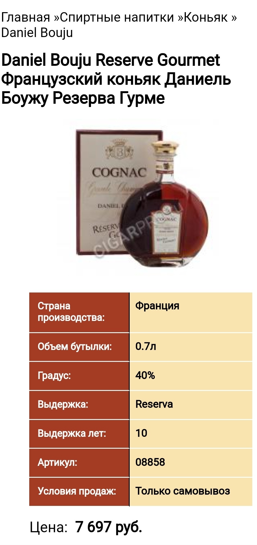 Ответ на пост «Отзыв: коньяк Авшар 5 звёзд, Авшарский винный завод, Армения» - Постапокалипсис, Вино, Коньяк, Контрафакт, Чай, Пятерочка, Самиздат, Ответ на пост