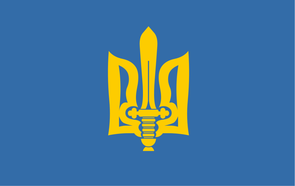 Про ОУН | Пикабу