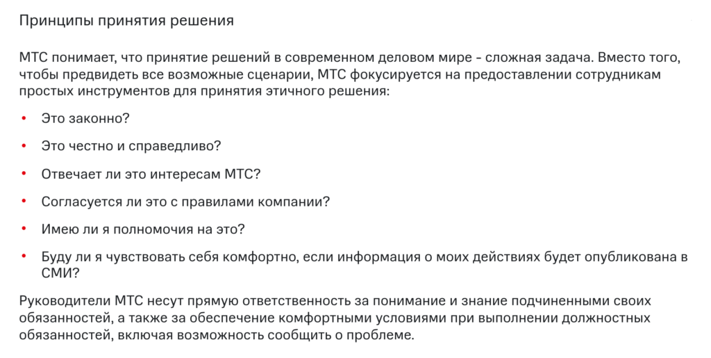 Mobile penetration: what, where, how much. And most importantly - how long? - My, Fraud, Personal data, Cellular operators, Longpost, Negative