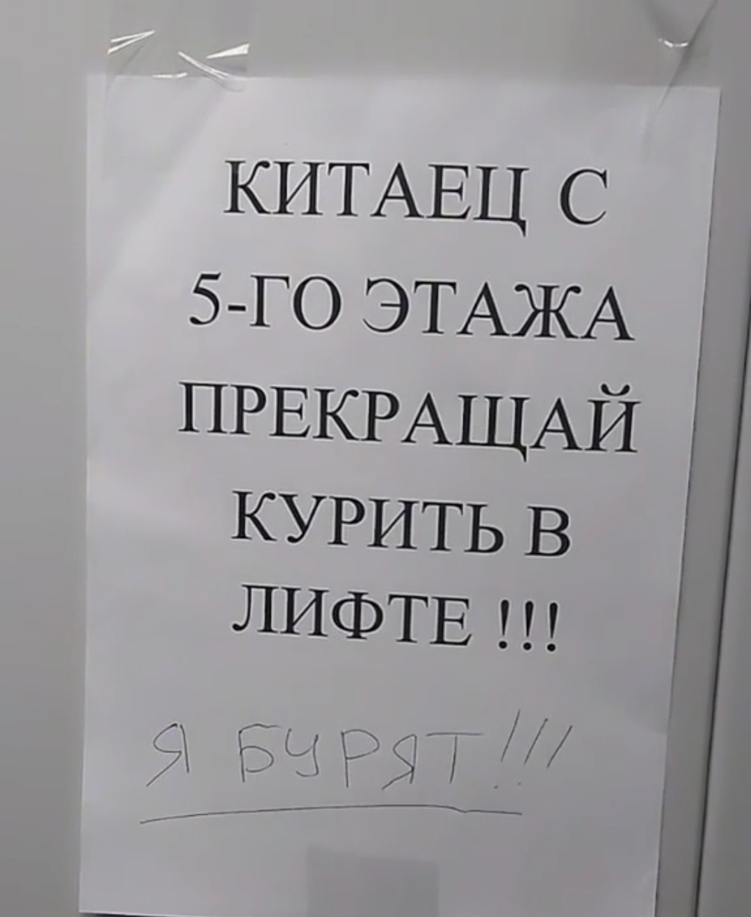 Шаман, очищает ауру дома окуриванием | Пикабу