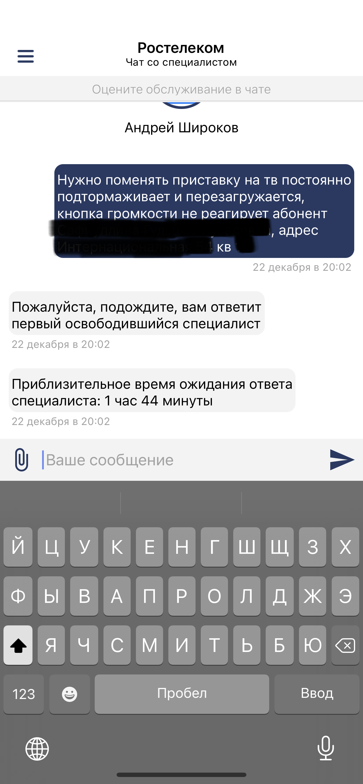 Накипело….история про то как обещанного три года ждут - Моё, Нормальность, Хатико, Адекватность, Длиннопост