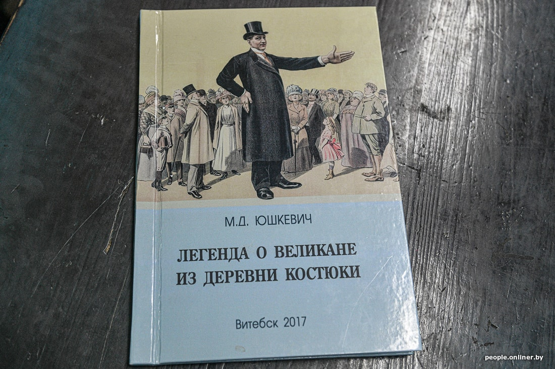 В Беларуси жил один из самых высоких людей планеты. Он выступал в цирке и  даже встречался с президентом США | Пикабу