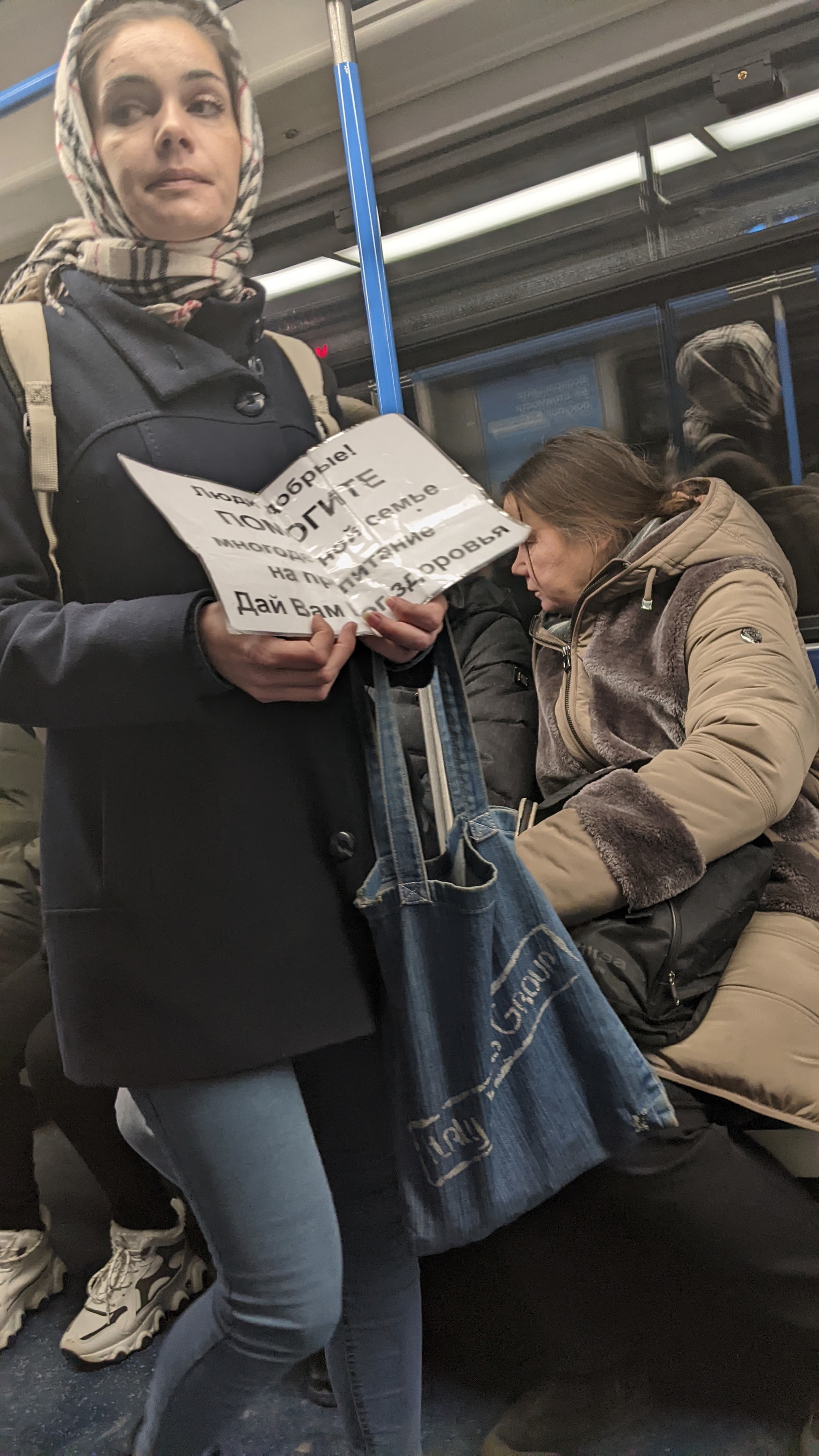 Another needy) - My, Beggars, Metro, Moscow