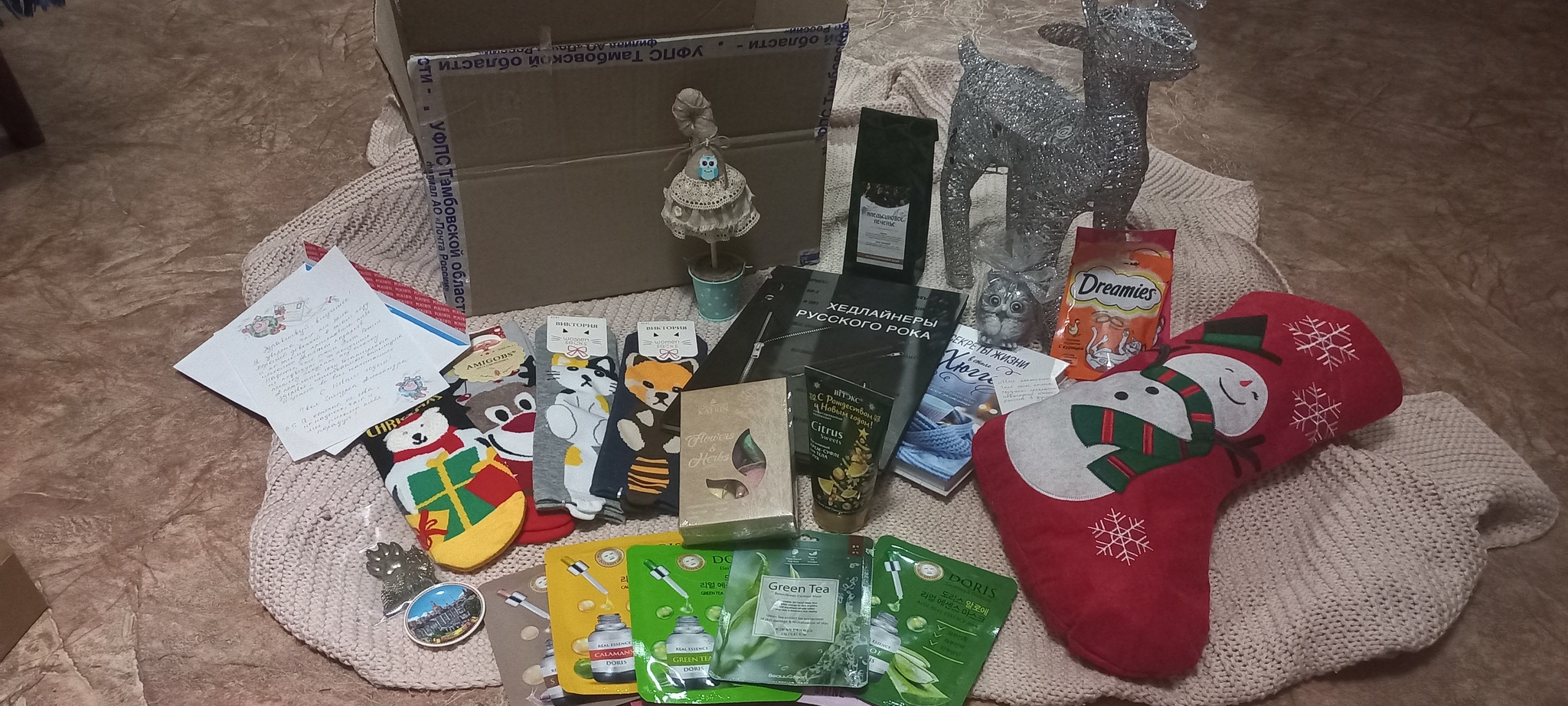 The Tambov wolf is even a friend to me or a post about the Most Beautiful Snow Maiden)))) ADM Kemerovo-Tambov - Gift exchange, Secret Santa, Longpost