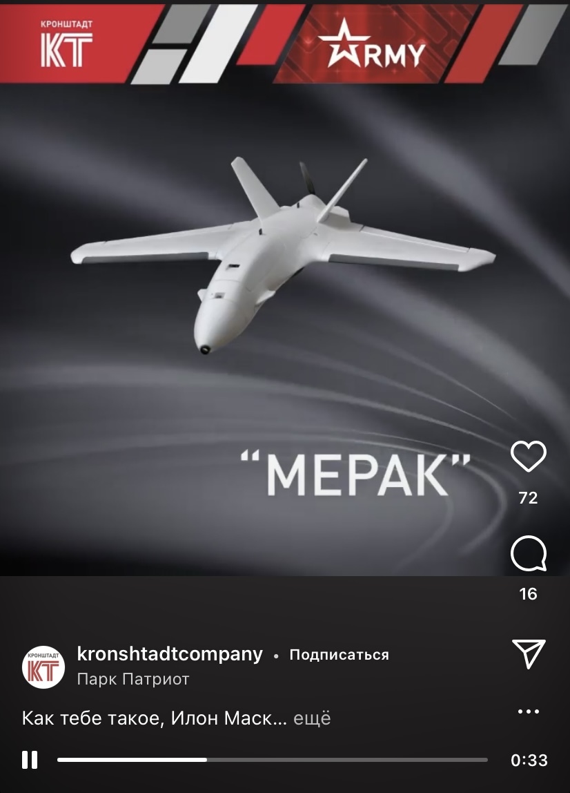 How do you like that, Elon Musk? Domestic company introduced UAVs purchased on Aliexpress - My, Drone, AliExpress, Плагиат, How do you like Elon Musk, A shame, Army, Russia, Modern developments, Video, Longpost