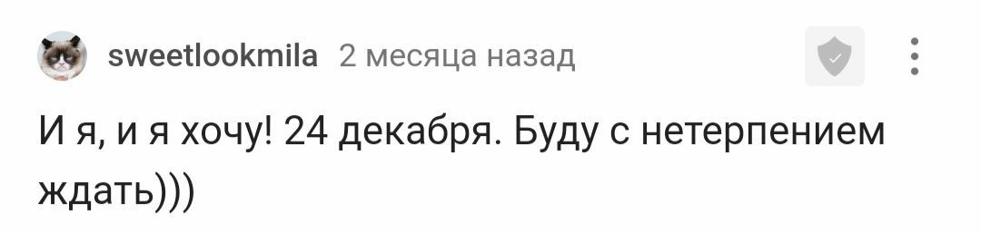 С днём рождения! - Моё, Лига Дня Рождения, Поздравление, Доброта, Праздники, Длиннопост